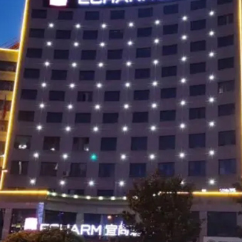 贵州遵义宜尚酒店婚宴厅