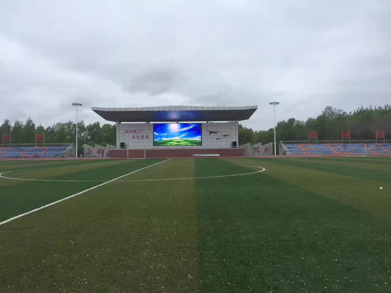 吉林空军集训活动基地