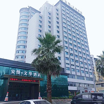 江西宜春安缦文华酒店宴会厅