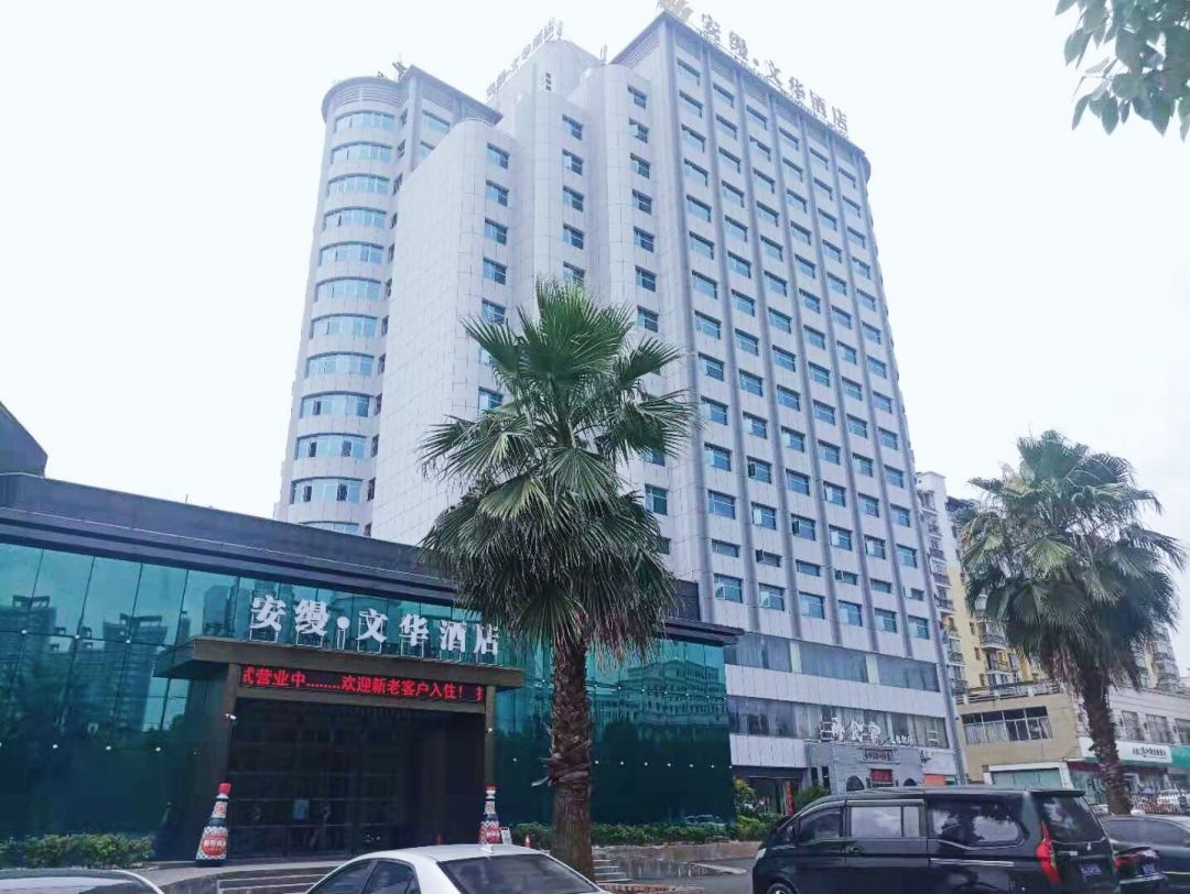 江西宜春安缦文华酒店宴会厅