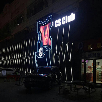 东莞CS CLUB酒吧