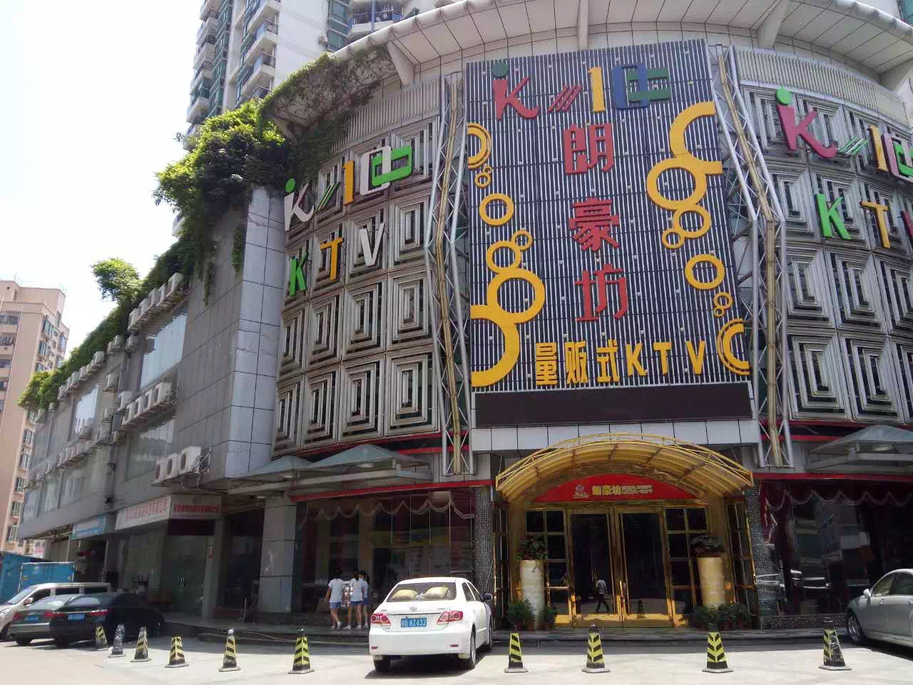 深圳朗豪坊量贩式KTV