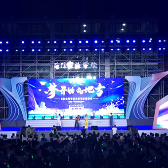 佛山石门实验学校庆典